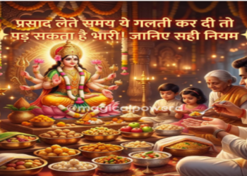 Prasad is not merely food