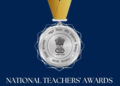National Teachers Awards 2026 के लिए आवेदन शुरू ,10 जुलाई तक ऑनलाइन करें अप्लाई
