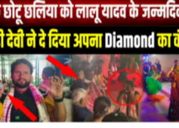 Rabri Devi honored