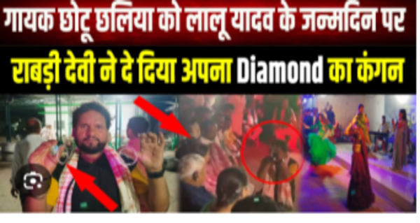 Rabri Devi honored