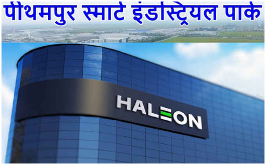 Helion Group in MP