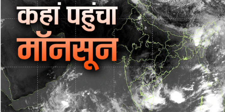 Monsoon countdown in Madhya Pradesh