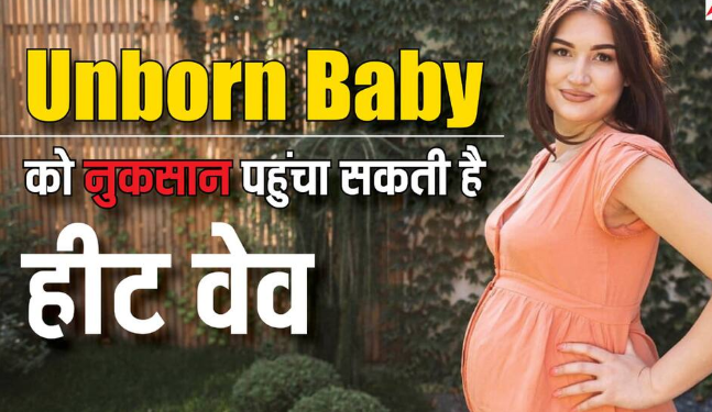 #WeatherImpactOnPregnancy