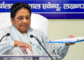 Bahujan Samaj Party Uttar Pradesh