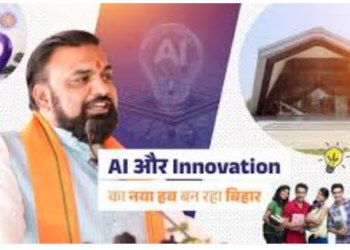 Bihar Digital revolution