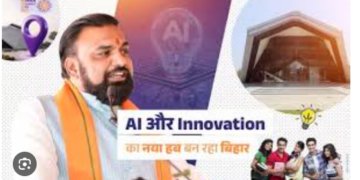 Bihar Digital revolution