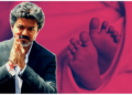Tamil Nadu government white paper shows