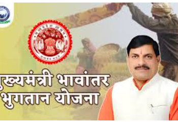 #Bhavantar Bhugtan Yojana #SKOCH Gold Award 2026