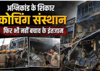 Coaching Center Incident Action Taken