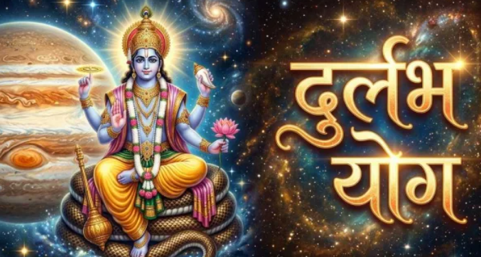 Jupiter grace to shower for 61 days
