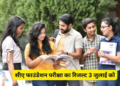 CA Foundation Result 2026