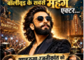 Dhurandhar Duology