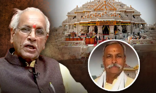 Ram Mandir Trust