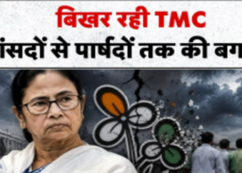 West Bengal Politics