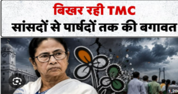 West Bengal Politics