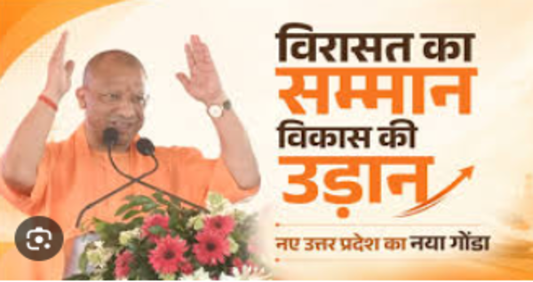 Yogi government