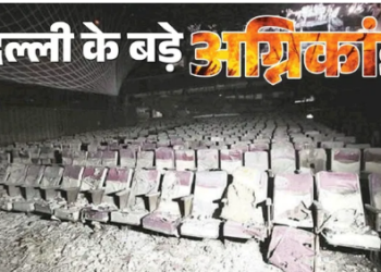Uphaar to Malviya Nagar