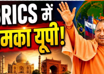 Uttar Pradesh on BRICS platform