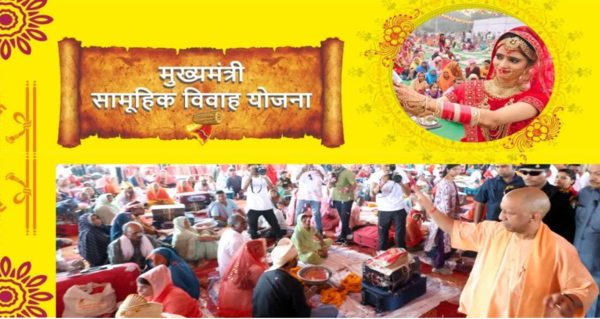 Yogi government