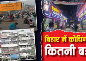 Patna biggest coaching hub