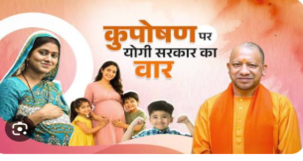cm Yogi major offensive against malnutrition