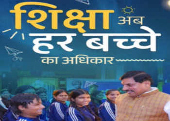 government school admissions
