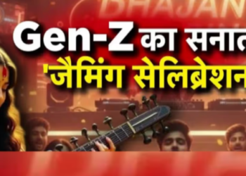 Bhajan Jamming