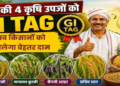 traditional crops from Madhya Pradesh receive GI tags