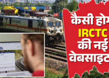 Railway Minister Ashwini Vaishnaw
