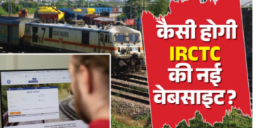 Railway Minister Ashwini Vaishnaw