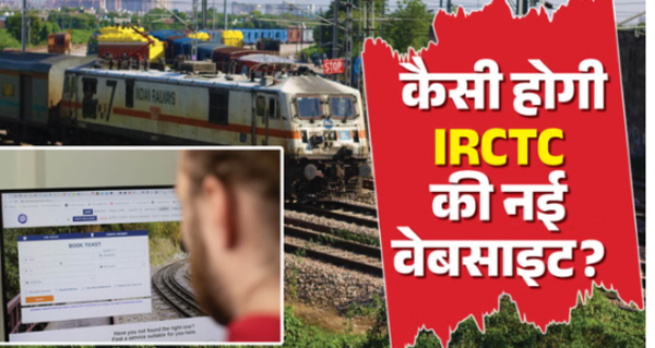 Railway Minister Ashwini Vaishnaw