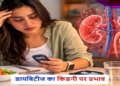 Simultaneous treatment of heart kidney and metabolic diseases