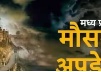 Weather changes in Madhya Pradesh