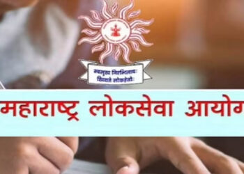 MPSC Group C Recruitment 2026: टैक्स असिस्टेंट, क्लर्क-टाइपिस्ट, इंडस्ट्री इंस्पेक्टर पदों के लिए 2,619 पदों के लिए भर्ती