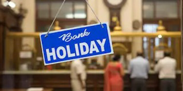 Bank Holiday Today: क्या 26 जून 2026 को मुहर्रम के मौके पर बैंक खुले रहेंगे या बंद? अपने क्षेत्र के हिसाब से लिस्ट देखें