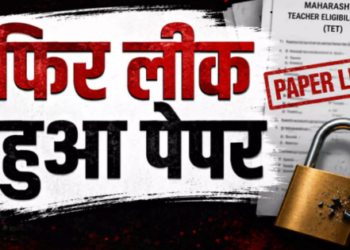Maharashtra TET Paper Leak: