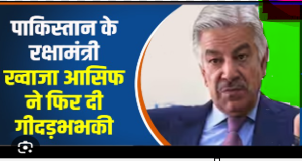 Pakistan Defence Minister