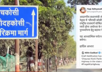 Ayodhya 84-Kosi Parikrama