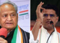 राजस्थान कांग्रेस में फिर गरमाई सियासत! गहलोत के बयान से पायलट बनाम गहलोत विवाद को मिली नई हवा