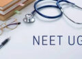 NEET UG 2026: मेडिकल छात्रों को बड़ी राहत, NTA ने बढ़ाया परीक्षा समय, प्रश्न पत्र में भी किया बड़ा बदलाव