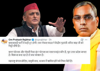 उत्तरप्रदेश सरकार के मंत्री का बड़ा दावा अब शिवसेना (UBT) के बाद क्या समाजवादी पार्टी में भी फूट पड़ेगी?