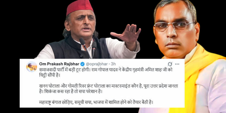 उत्तरप्रदेश सरकार के मंत्री का बड़ा दावा अब शिवसेना (UBT) के बाद क्या समाजवादी पार्टी में भी फूट पड़ेगी?