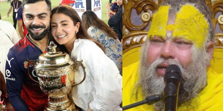Virat Kohli IPL Champion ट्रॉफी जीतकर प्रेमानंद महाराज के दरबार में विराट ने लिया आशीर्वाद