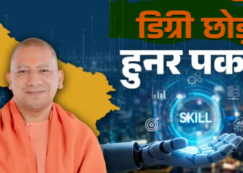 UP government school students