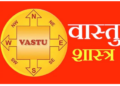 Vastu