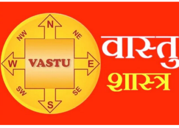 Vastu