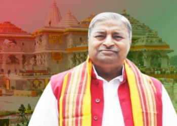 Ram Mandir offering controversy
