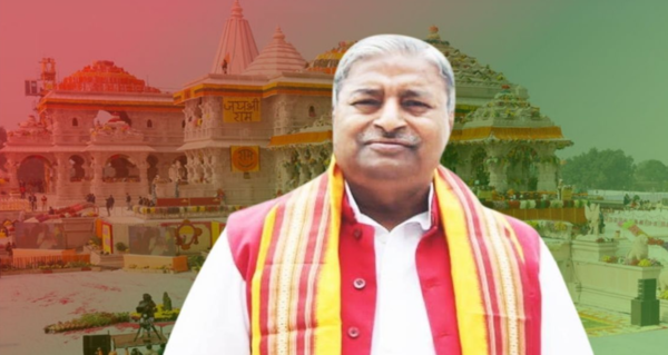 Ram Mandir offering controversy