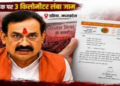 Could the BJP change its ticket for Datia
