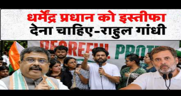 Dharmendra Pradhan first reaction